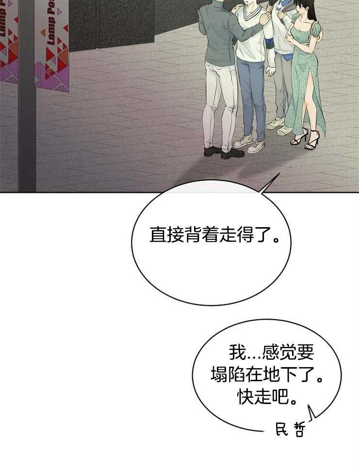 第44话_你不是不喜欢吗10
