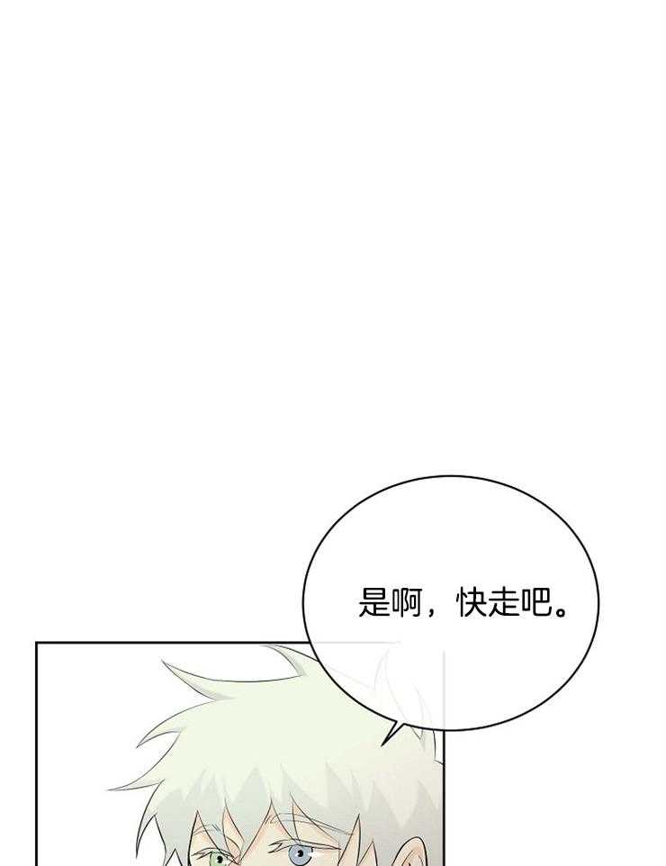 第44话_你不是不喜欢吗11