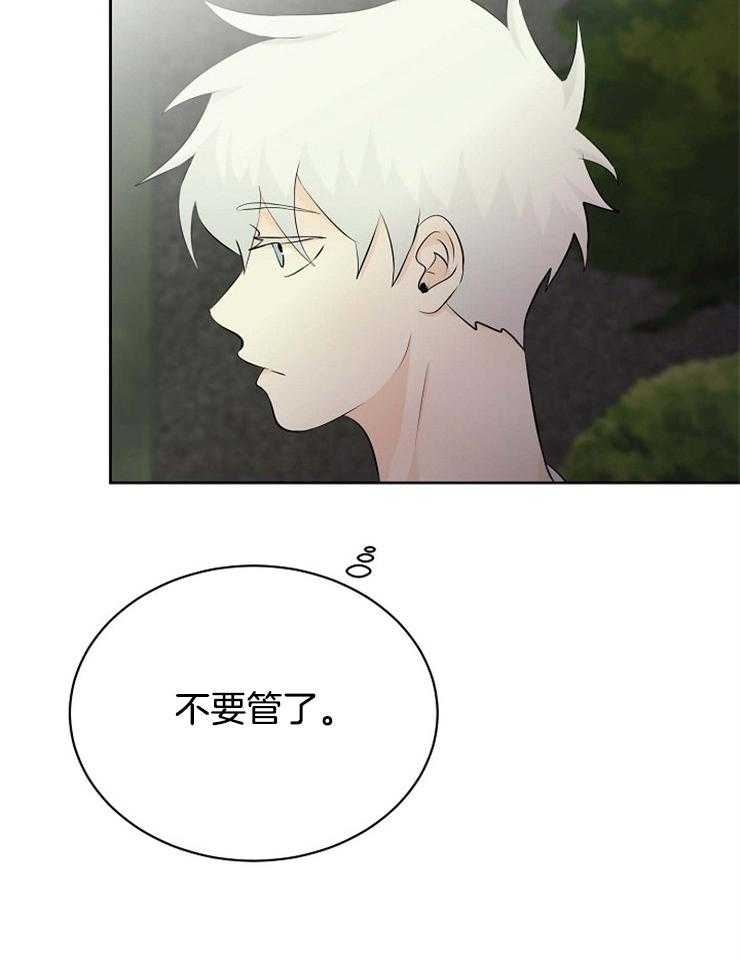 第44话_你不是不喜欢吗13