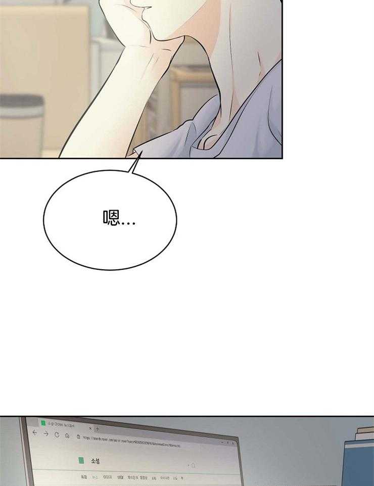 第44话_你不是不喜欢吗15