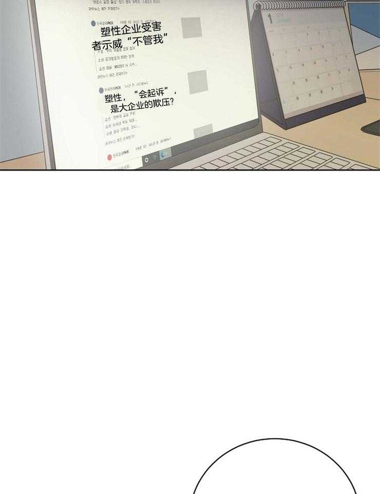第44话_你不是不喜欢吗16