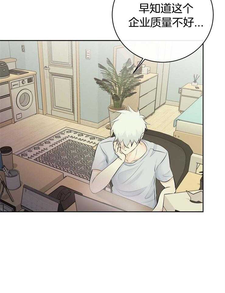 第44话_你不是不喜欢吗17