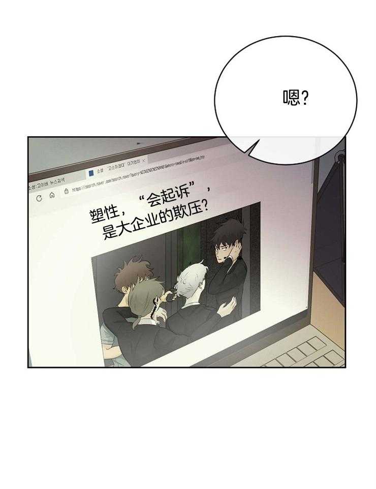 第44话_你不是不喜欢吗18