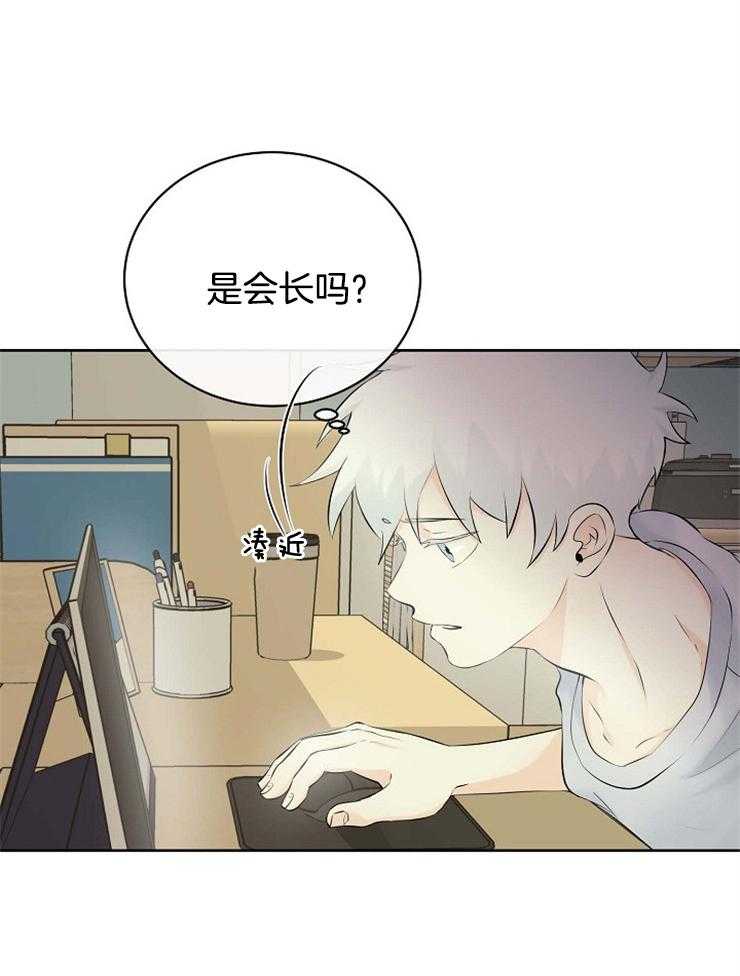 第44话_你不是不喜欢吗19