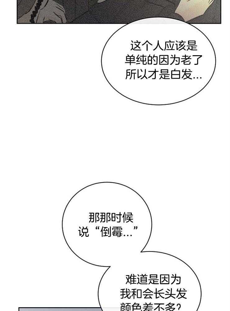 第44话_你不是不喜欢吗21