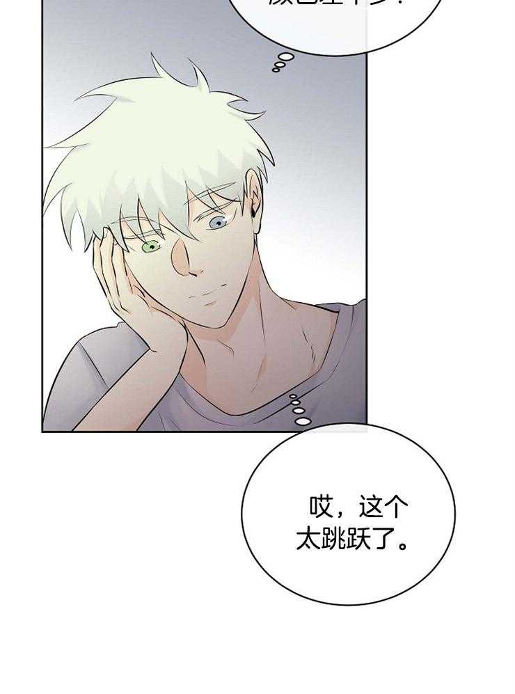 第44话_你不是不喜欢吗22