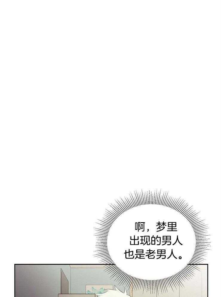 第44话_你不是不喜欢吗23