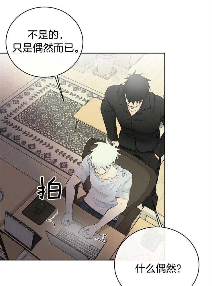第44话_你不是不喜欢吗25
