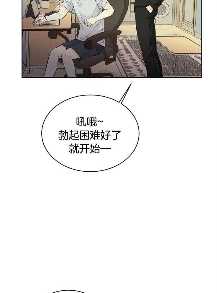 第44话_你不是不喜欢吗27