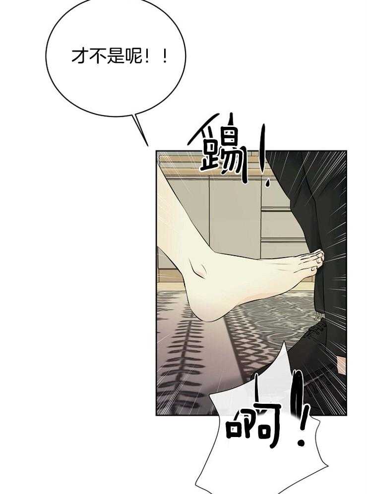第44话_你不是不喜欢吗28