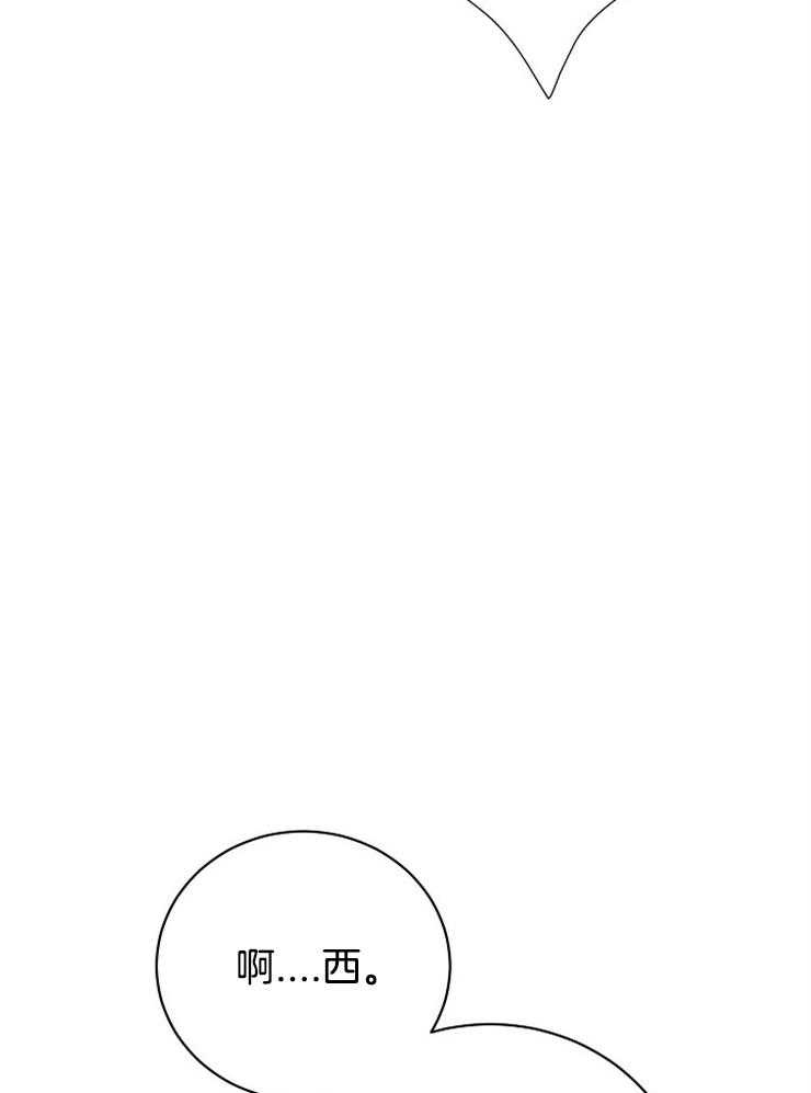 第44话_你不是不喜欢吗29
