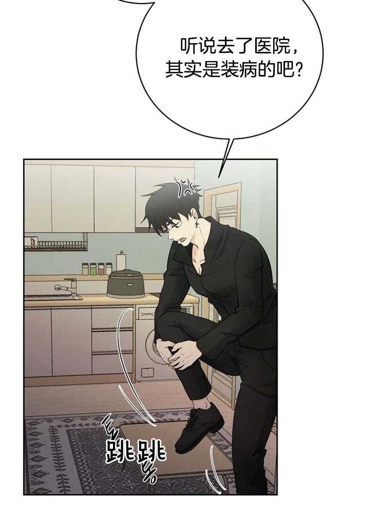 第44话_你不是不喜欢吗30
