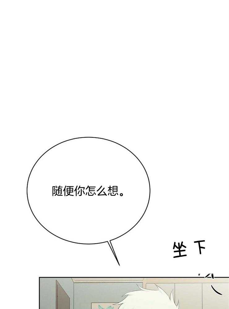 第44话_你不是不喜欢吗31