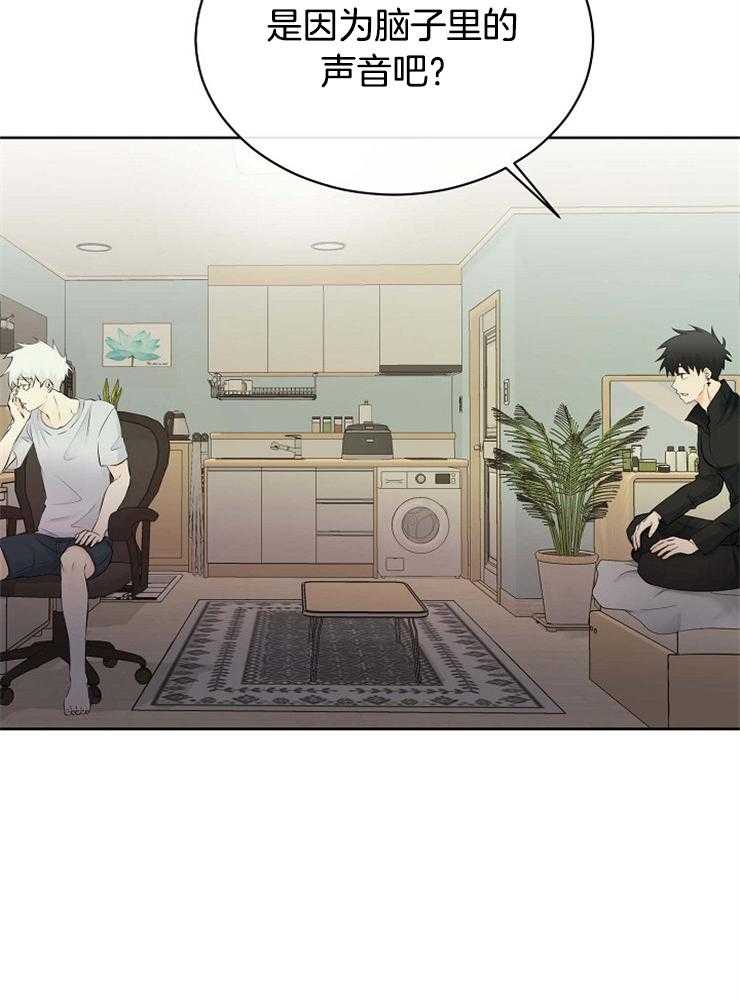 第44话_你不是不喜欢吗33