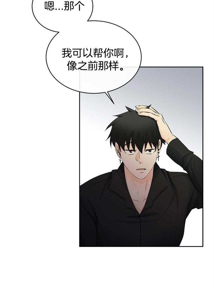 第44话_你不是不喜欢吗36