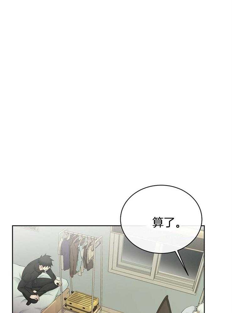 第44话_你不是不喜欢吗37