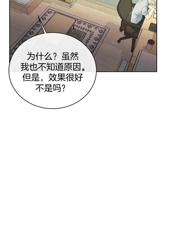 第44话_你不是不喜欢吗38