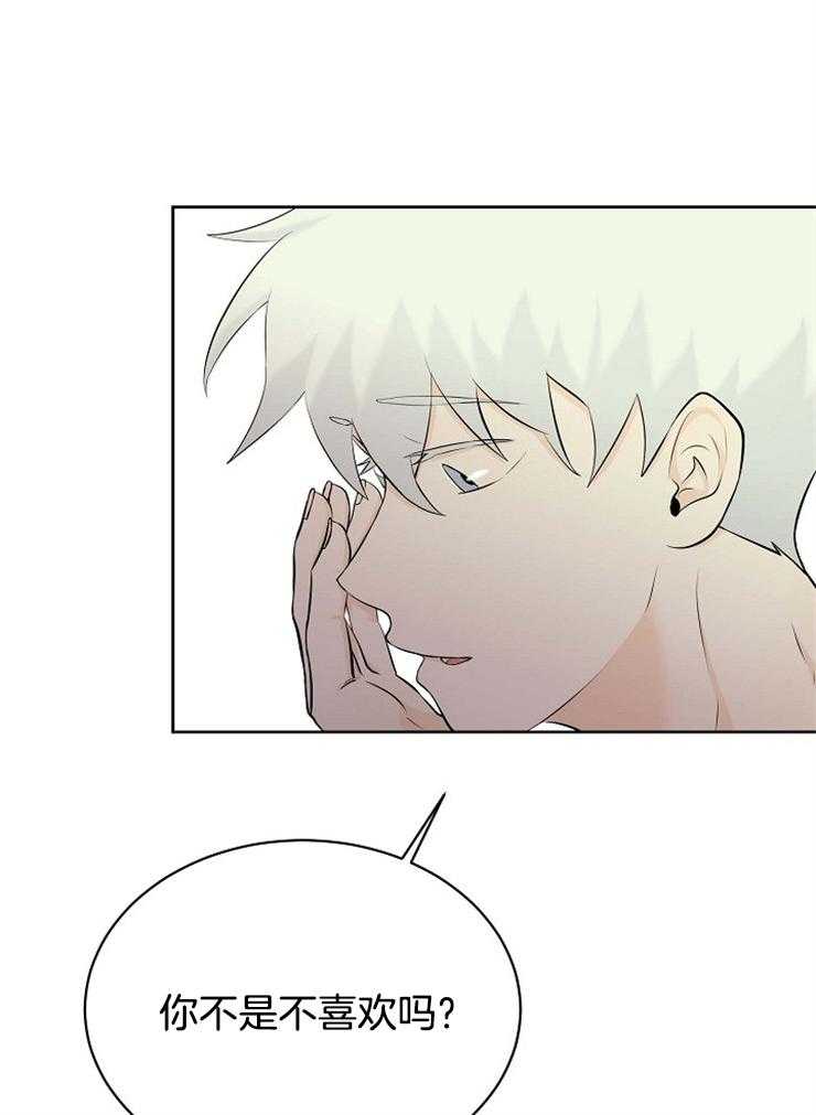 第44话_你不是不喜欢吗39