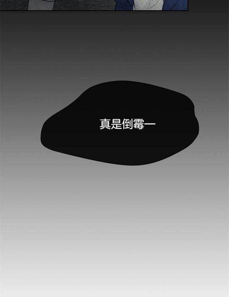第44话_你不是不喜欢吗4