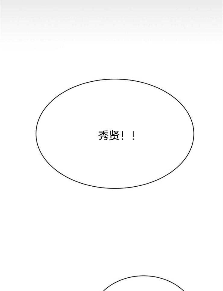 第44话_你不是不喜欢吗5