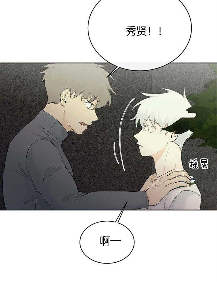 第44话_你不是不喜欢吗6