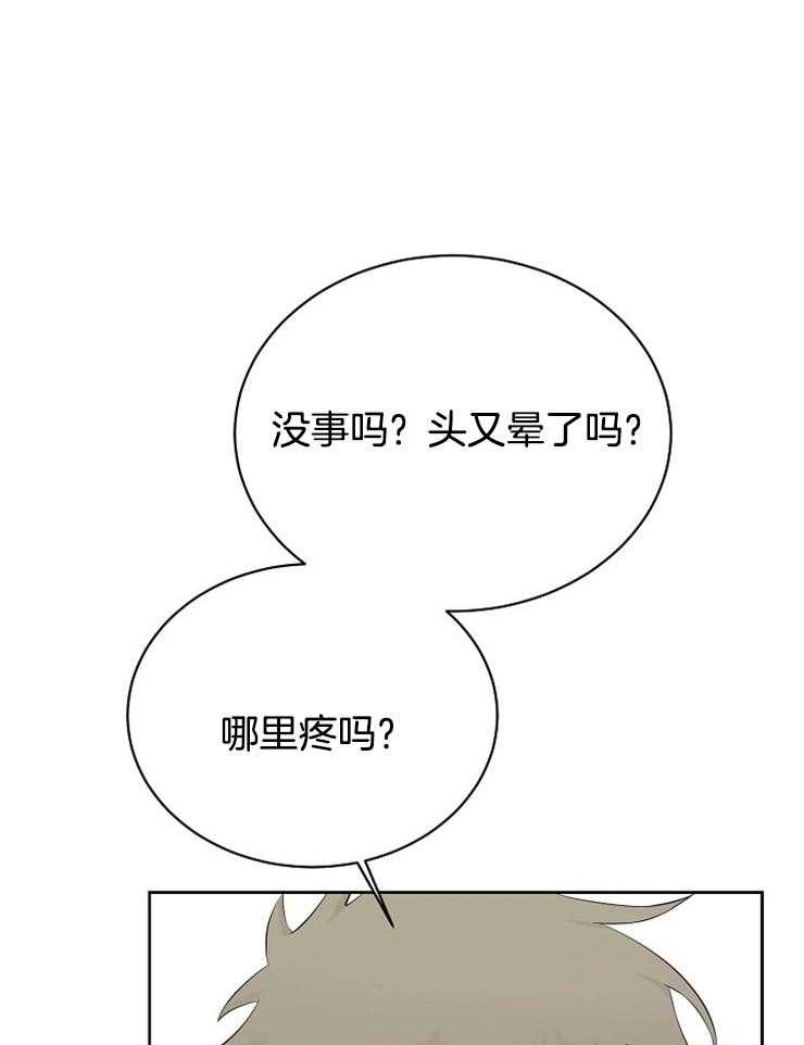 第44话_你不是不喜欢吗7