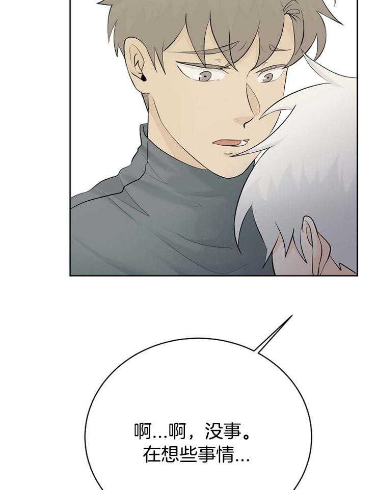 第44话_你不是不喜欢吗8
