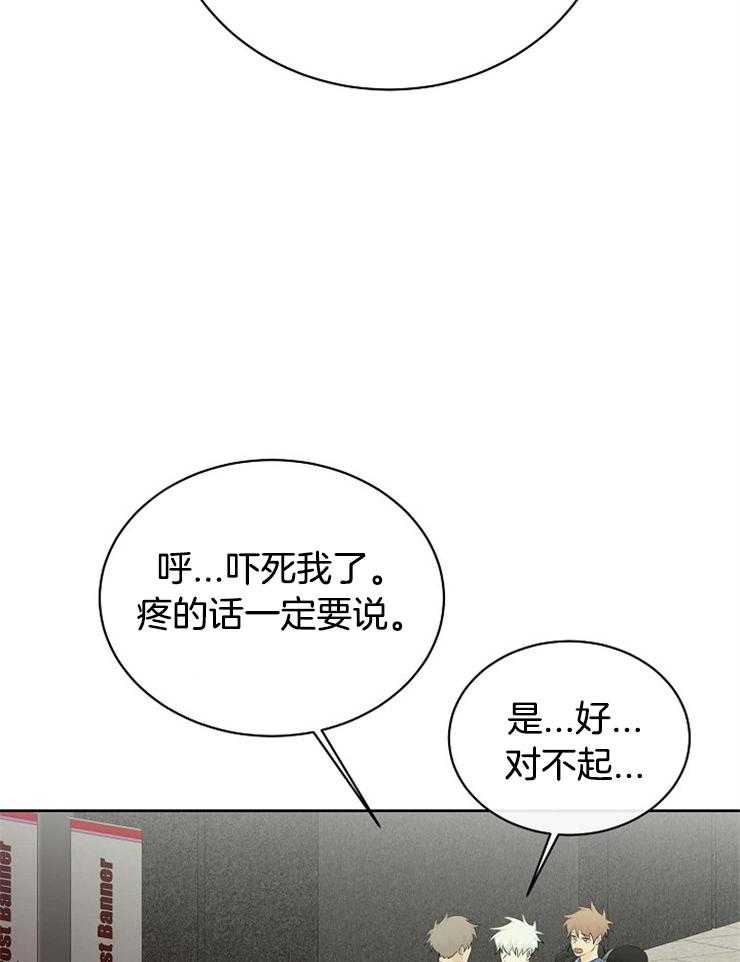 第44话_你不是不喜欢吗9