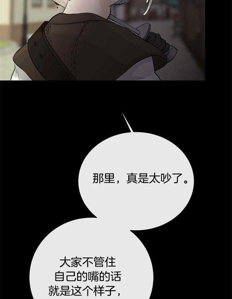 第43话_相似的人1