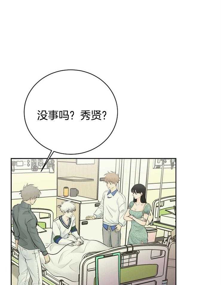 第43话_相似的人14