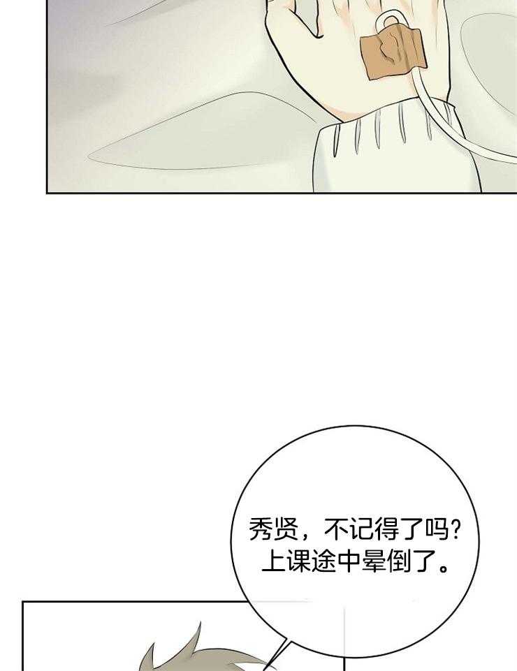第43话_相似的人16
