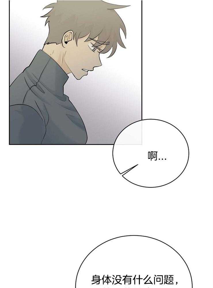 第43话_相似的人17