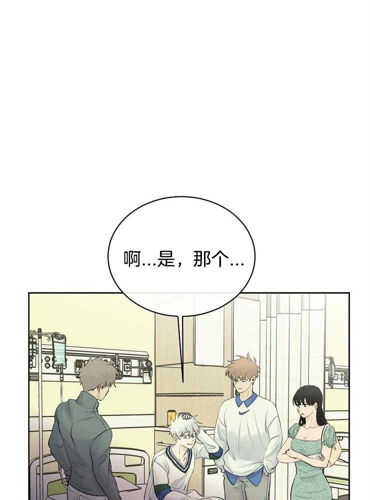 第43话_相似的人19