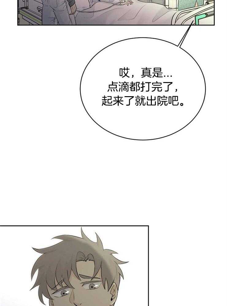 第43话_相似的人20
