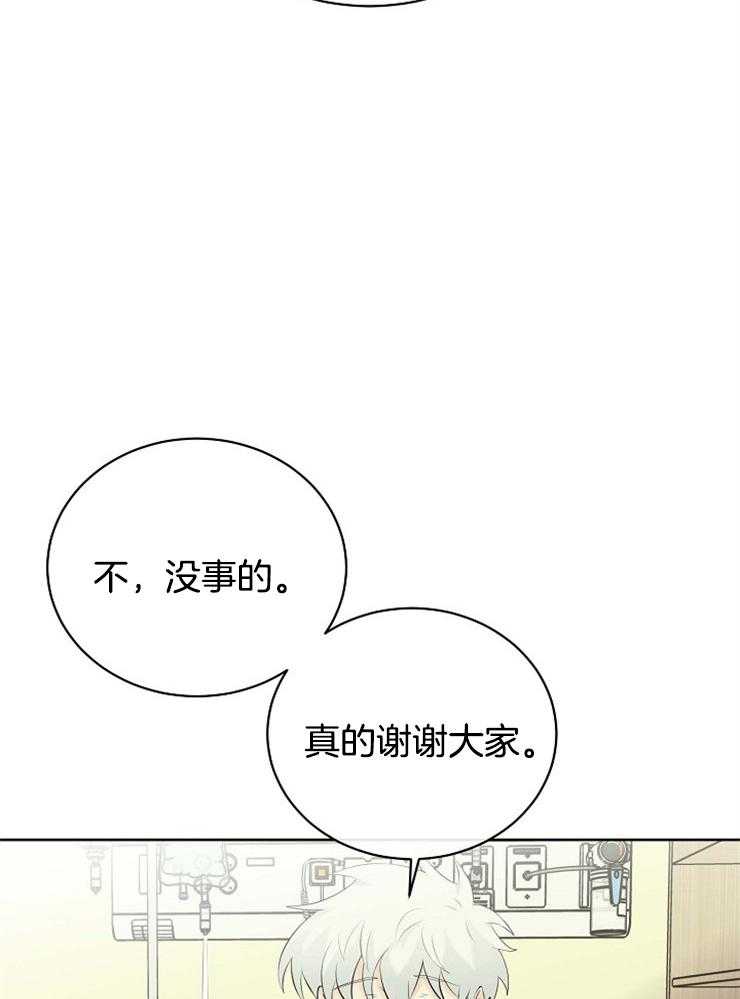 第43话_相似的人22