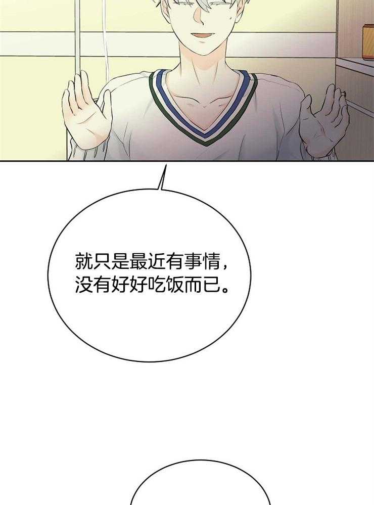 第43话_相似的人23
