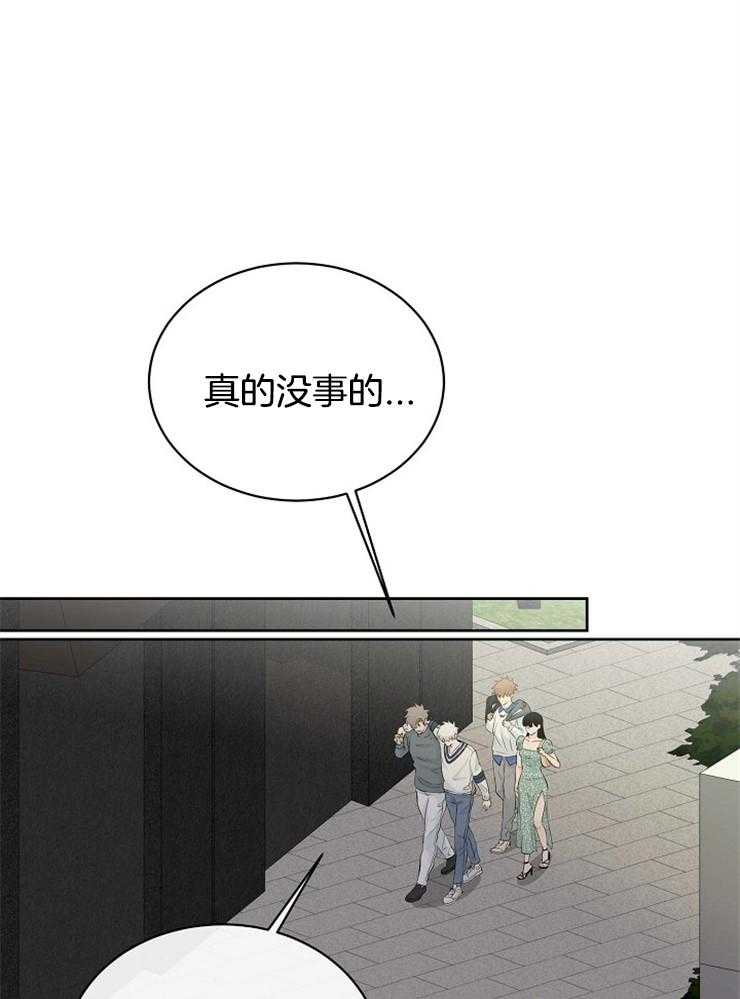 第43话_相似的人25