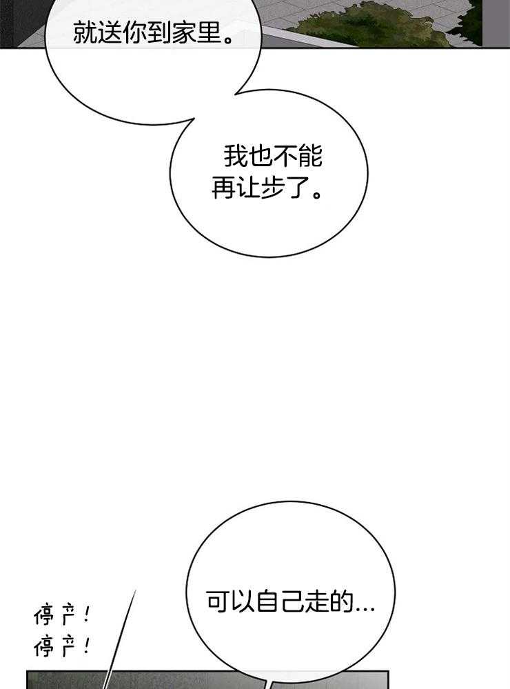 第43话_相似的人26
