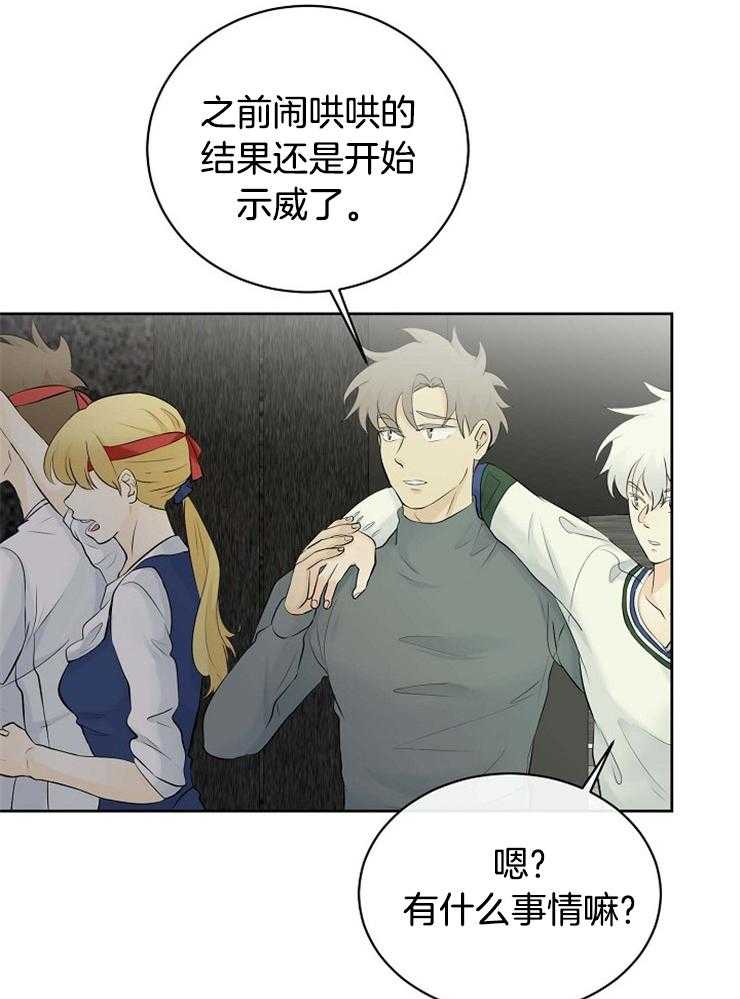 第43话_相似的人28