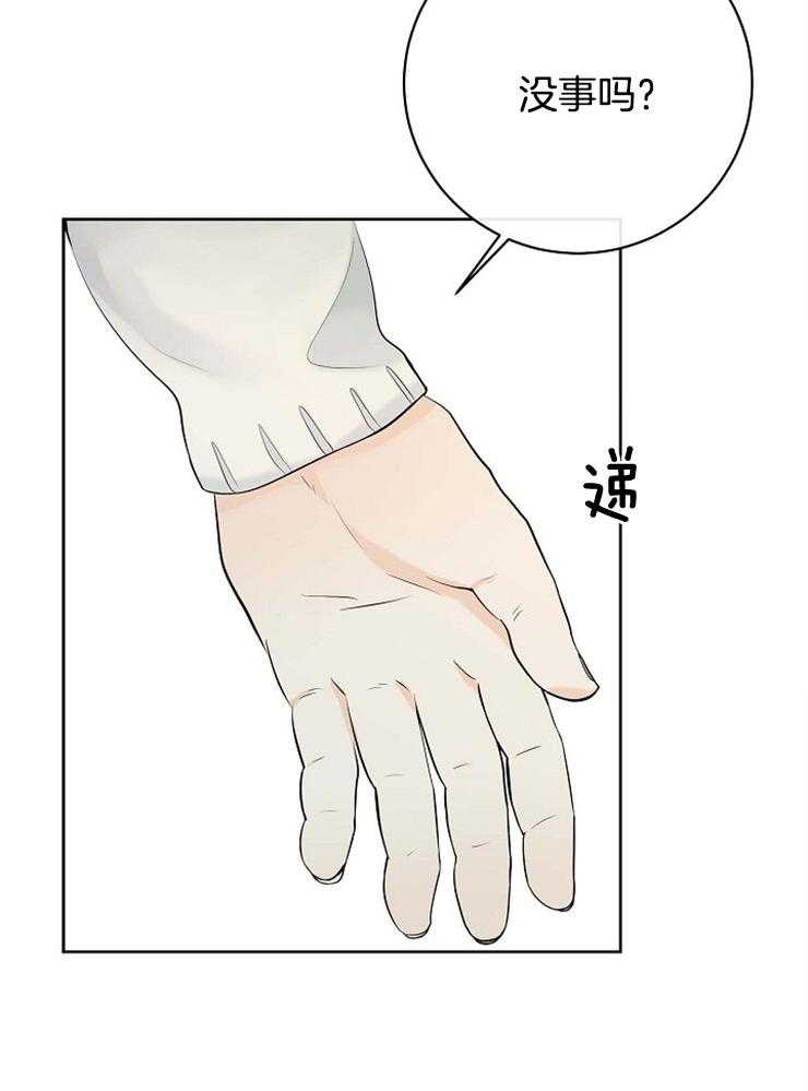 第43话_相似的人32