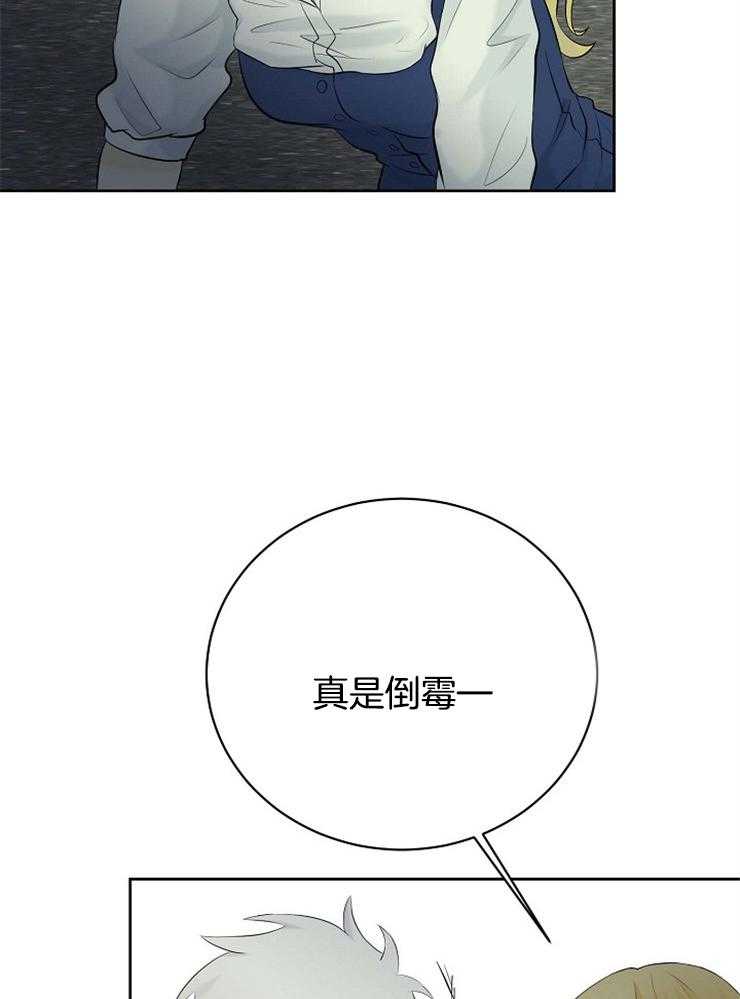 第43话_相似的人34