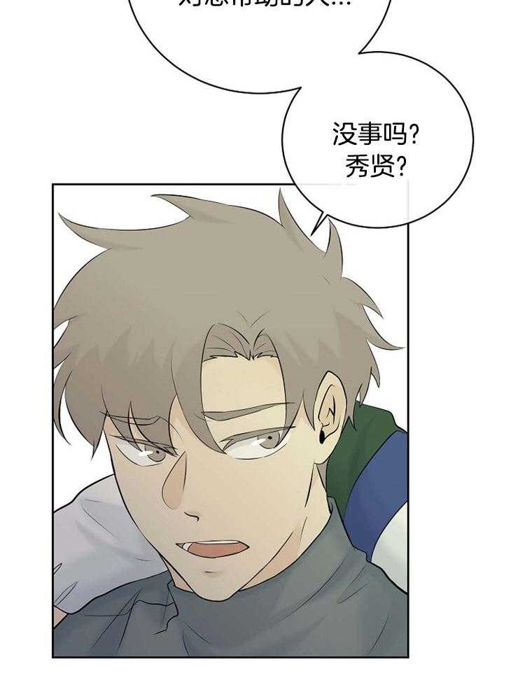 第43话_相似的人36