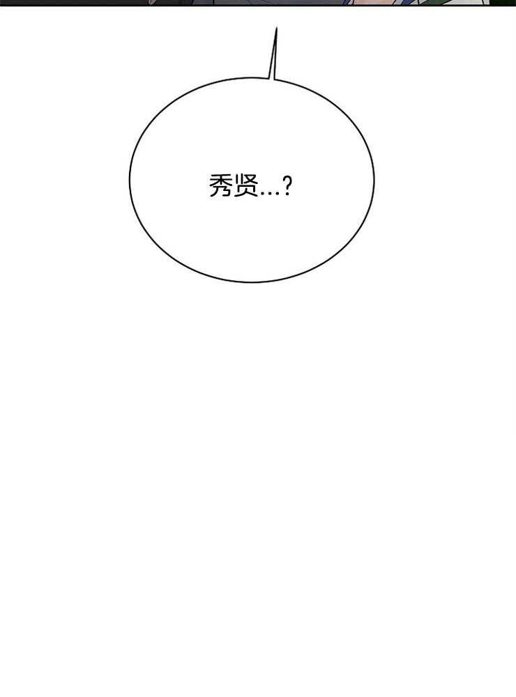 第43话_相似的人38