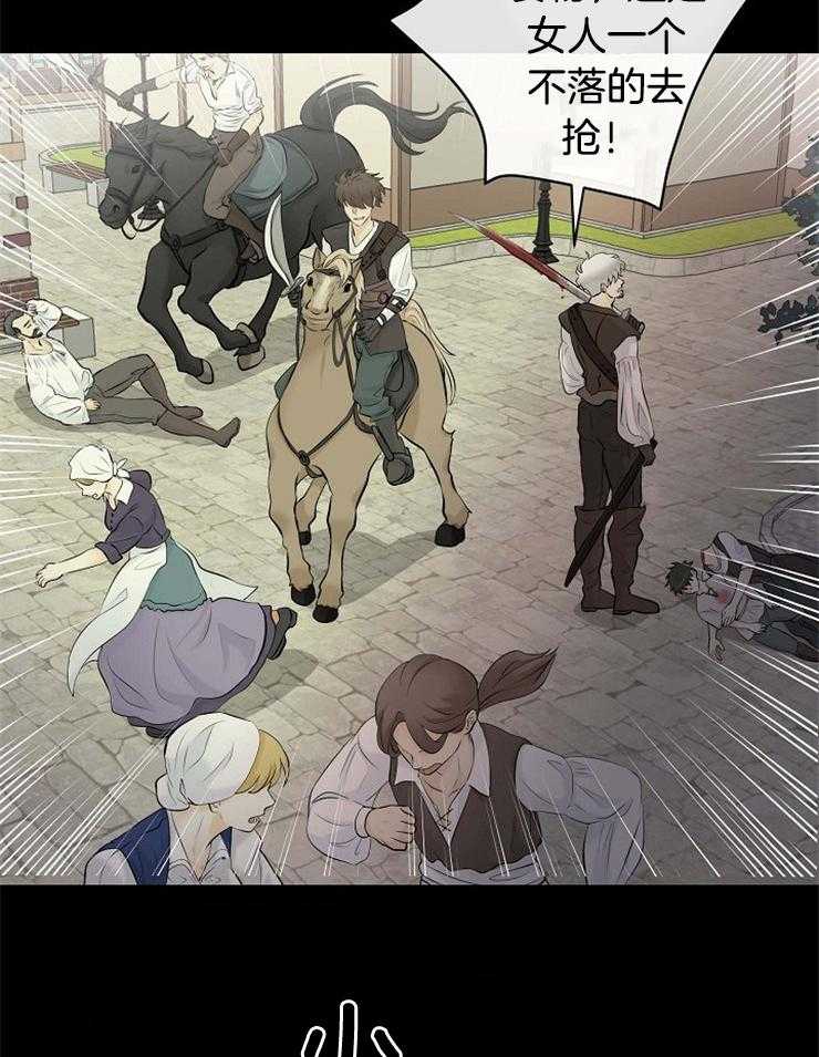 第43话_相似的人4