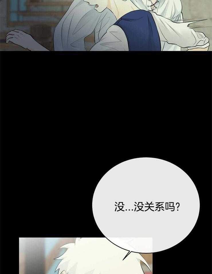 第43话_相似的人6