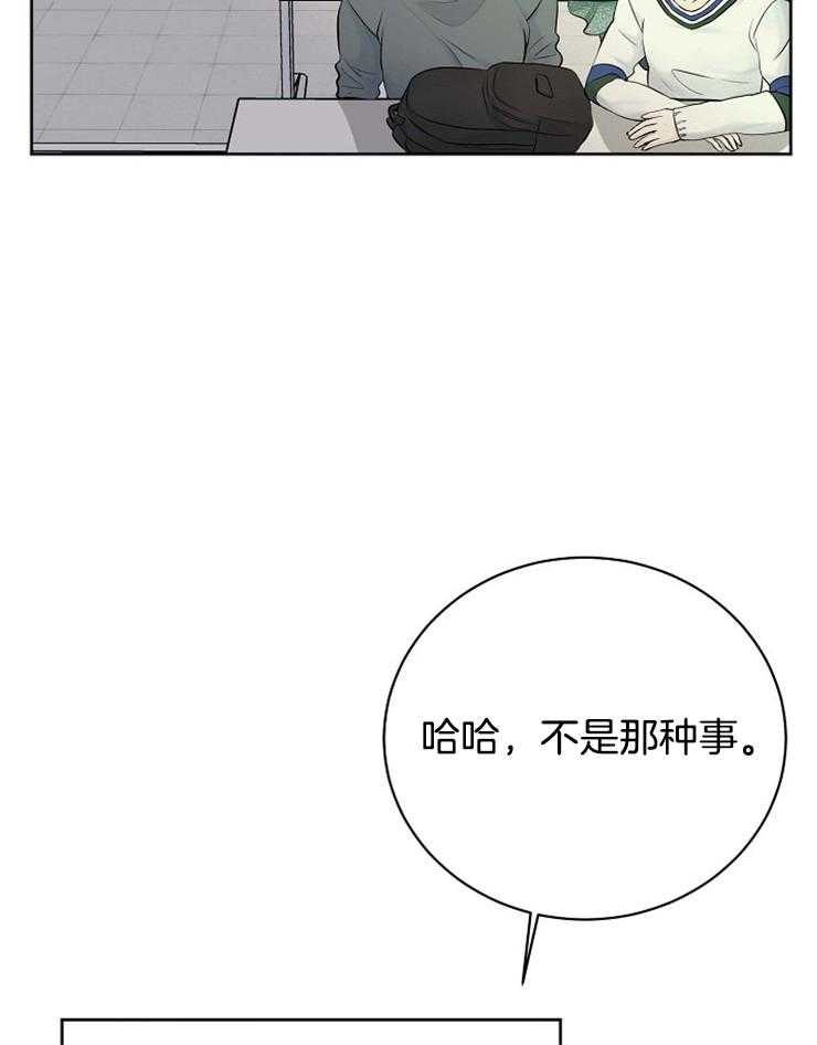 第42话_奇怪的梦境10