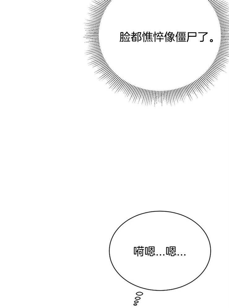 第42话_奇怪的梦境14