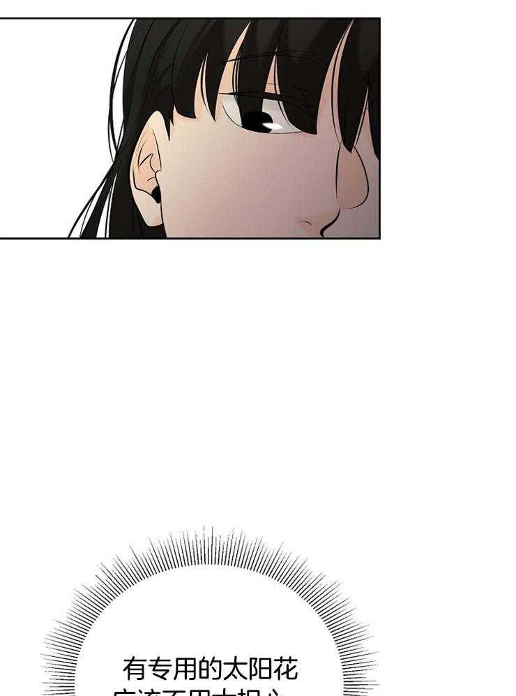 第42话_奇怪的梦境15