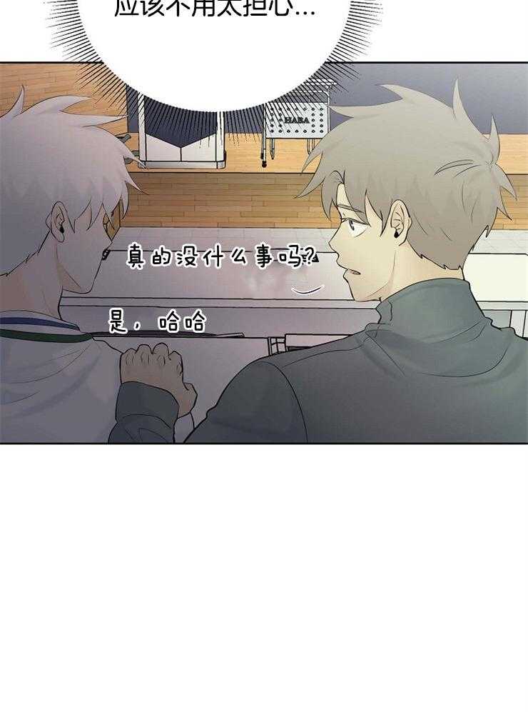 第42话_奇怪的梦境16