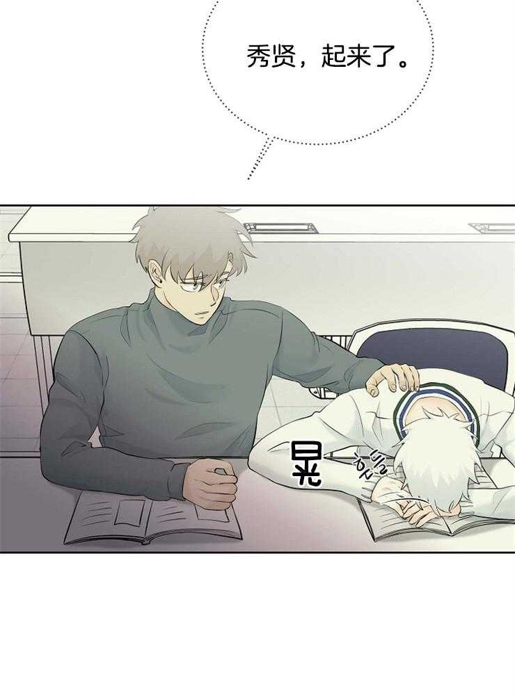 第42话_奇怪的梦境19